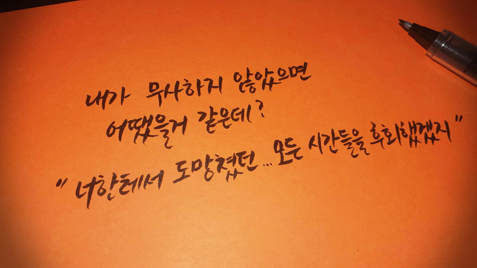  [드라마] 태양의 후예 7회 명대사 모음