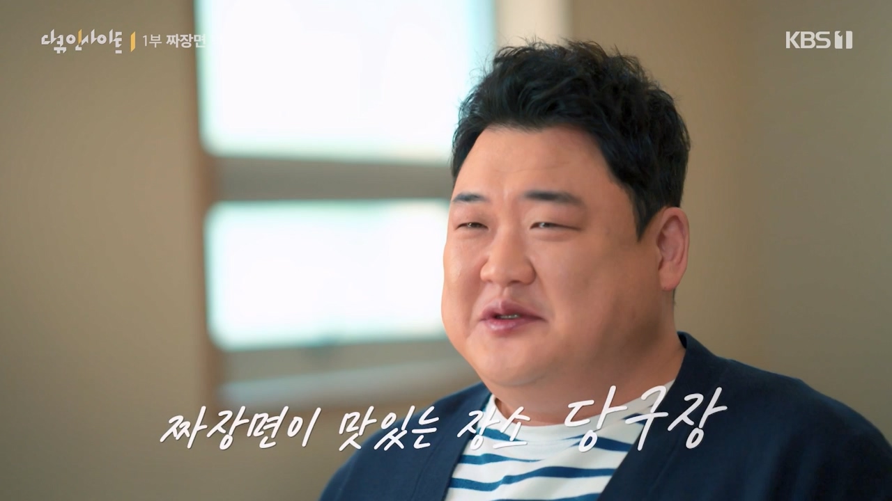 다큐 인사이트.E179.240209p-NEXT.mp4_20240209_142507.999.jpg