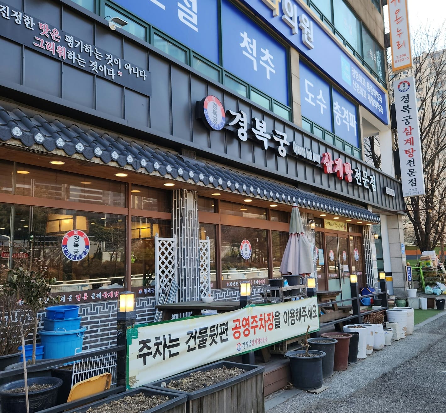 외관사진