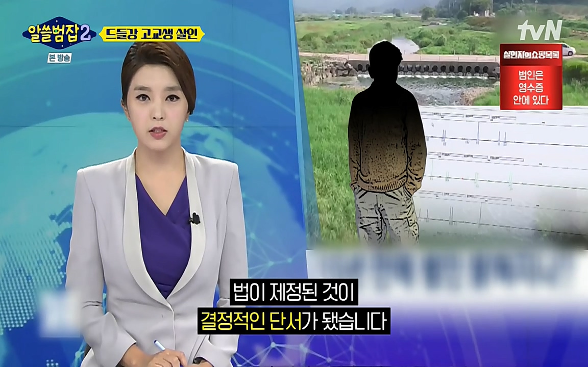 알쓸범잡 2.E15.220425p-NEXT.mp4_20220425_185734.726.jpg