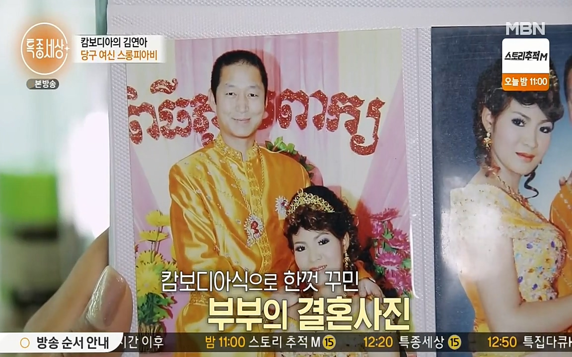 현장르포 특종세상.E528.220429p-NEXT.mp4_20220429_183416.670.jpg