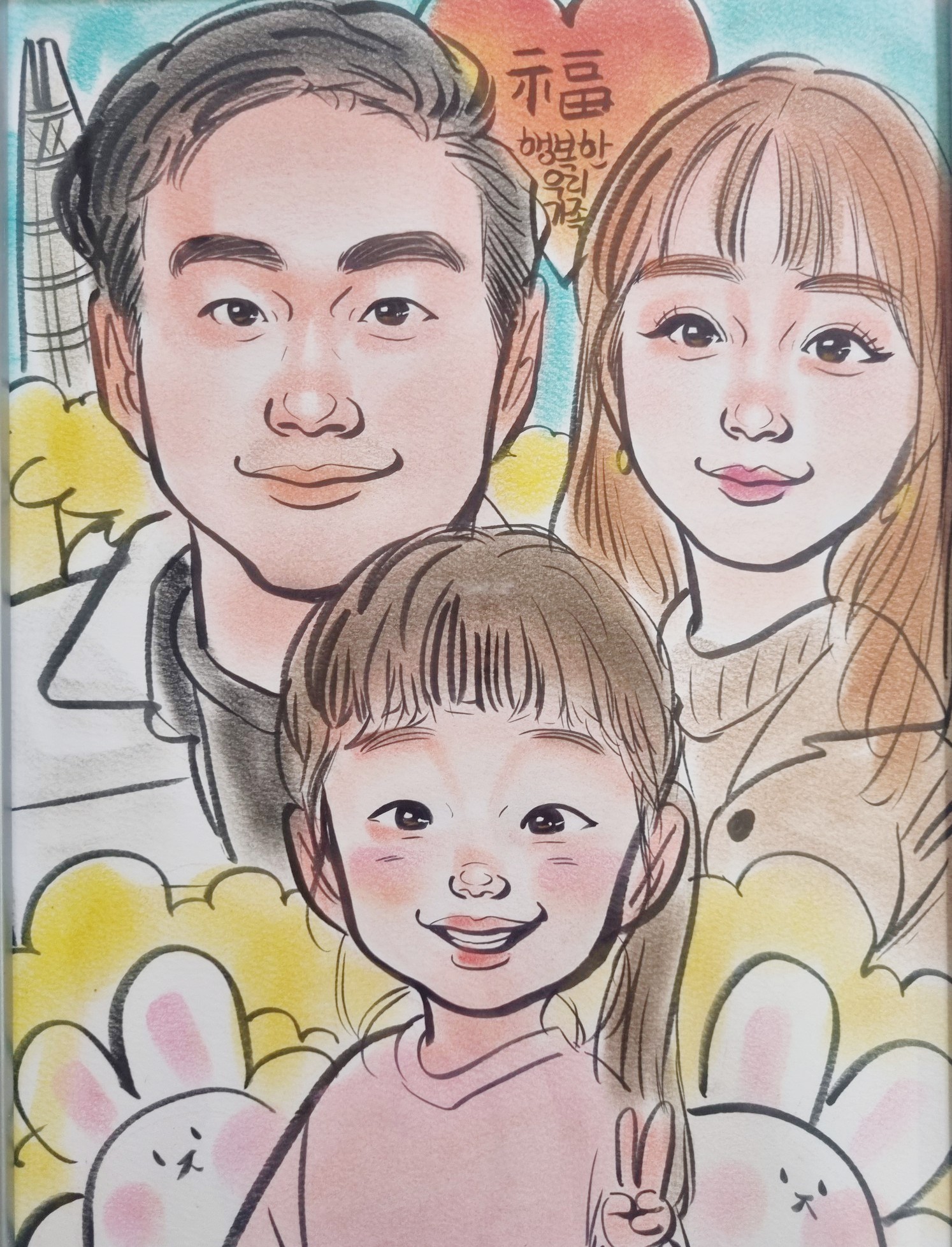  바로 오늘