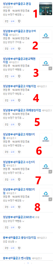  예금 적금 비과세 저율과세 방법