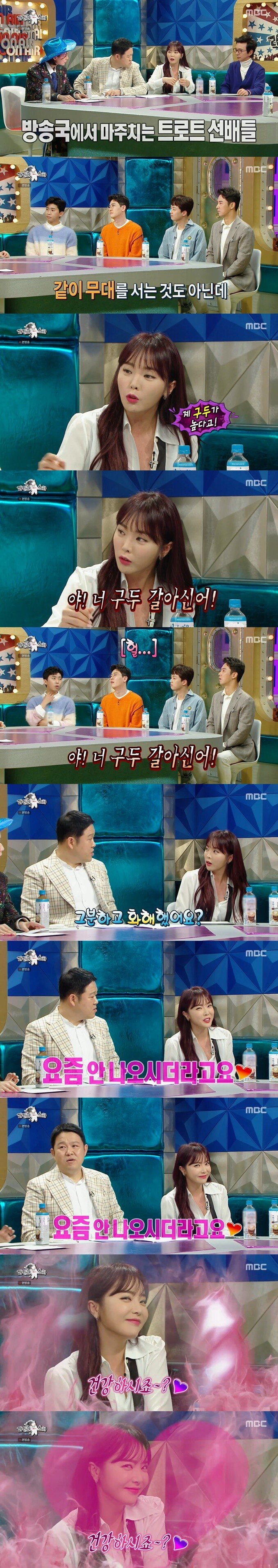   뚜뚜월드