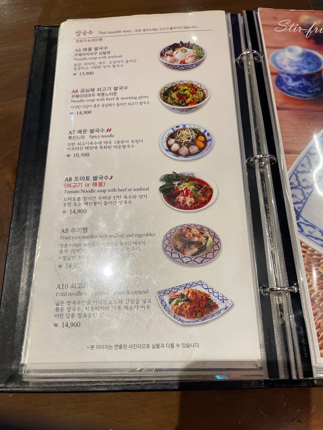 콘타이 이미지