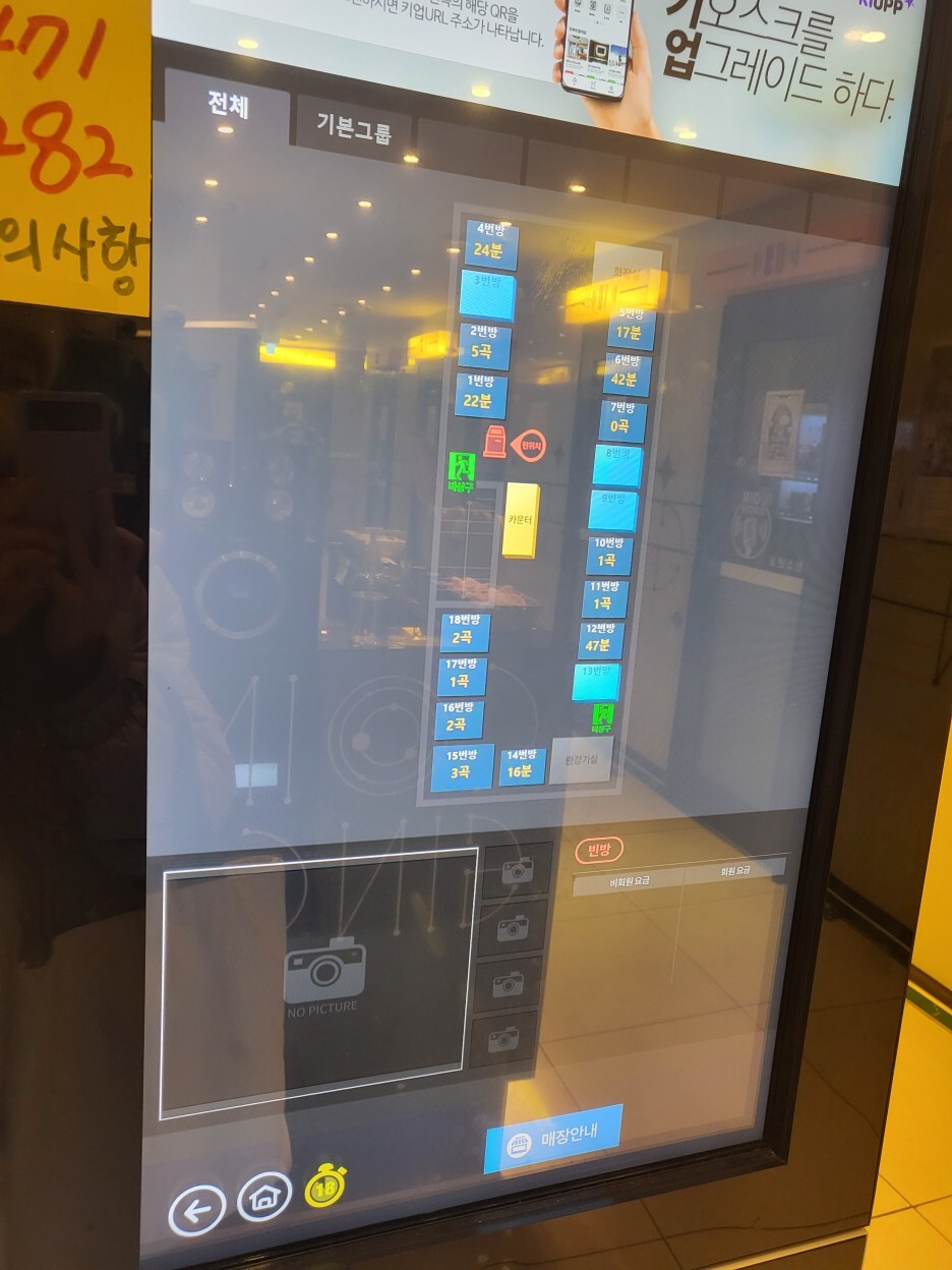 코인싱어동전노래연습장 이미지