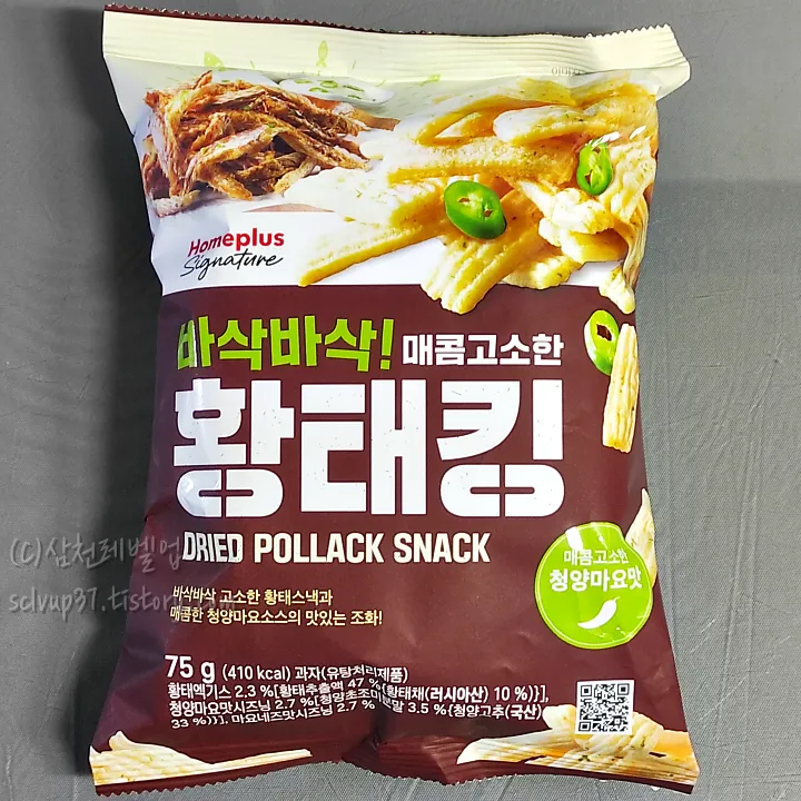 홈플러스 황태킹 청양마요맛