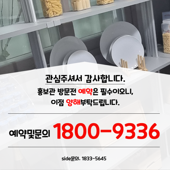 부산 아파트 분양정보 괴정 비스타동원