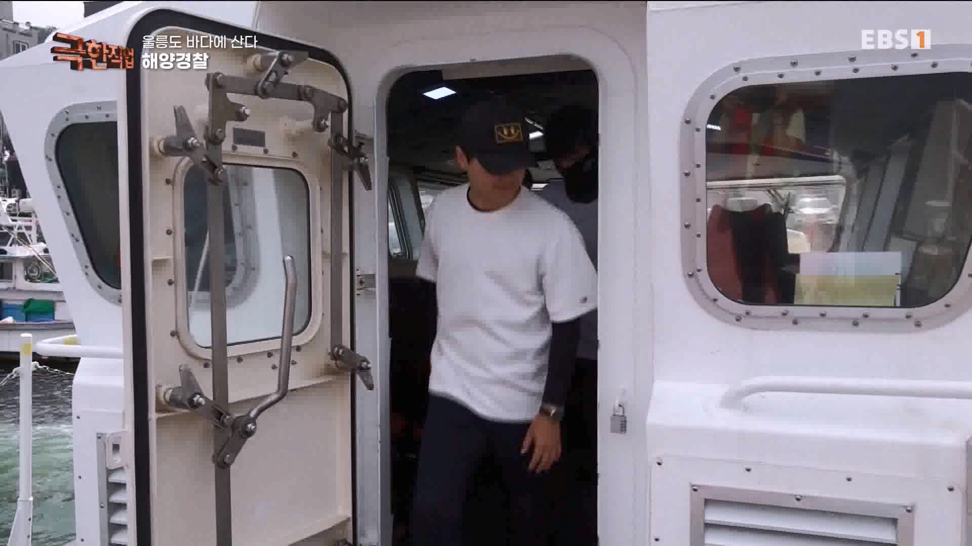 [극한 직업] 대형 여객선과 해양경찰 230729p.mp4_20230805_140301.218.jpg