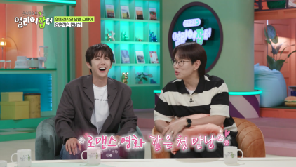 반대라서 끌린다는 T와F의 우정을 보여주는 고등학생 | 인스티즈