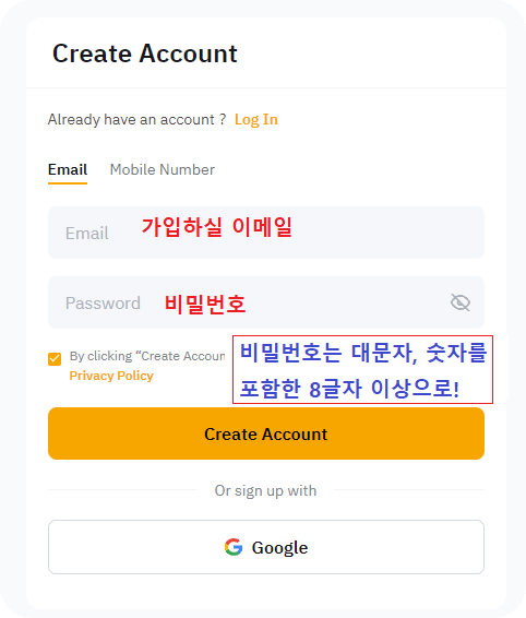 바이비트 이메일