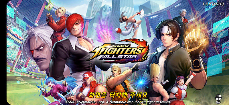  넷마블 KOF 더 킹 오브 파이터즈 올스타 구글 애플 인기 1위네요..