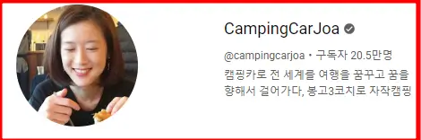 CampingCarJoa
