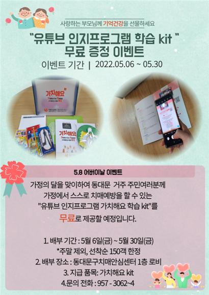 안심개발 이미지