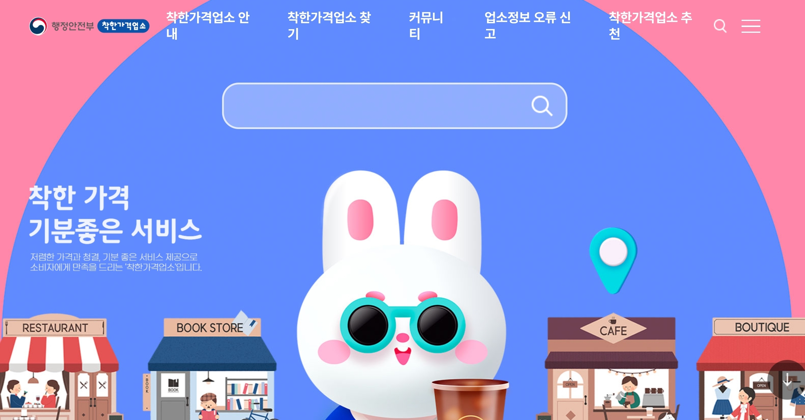 구시세탁소 이미지