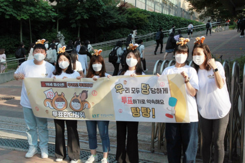  [올백뉴스] 한국청소년재단, 청소년 유권자 대상 ‘투표한다람쥐’ 캠페인 진행
