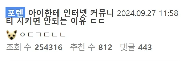 제가 후ㄹ자식을 낳았네요