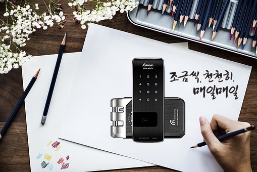  수원탑동현관문번호키 철문도어록 감사하루!