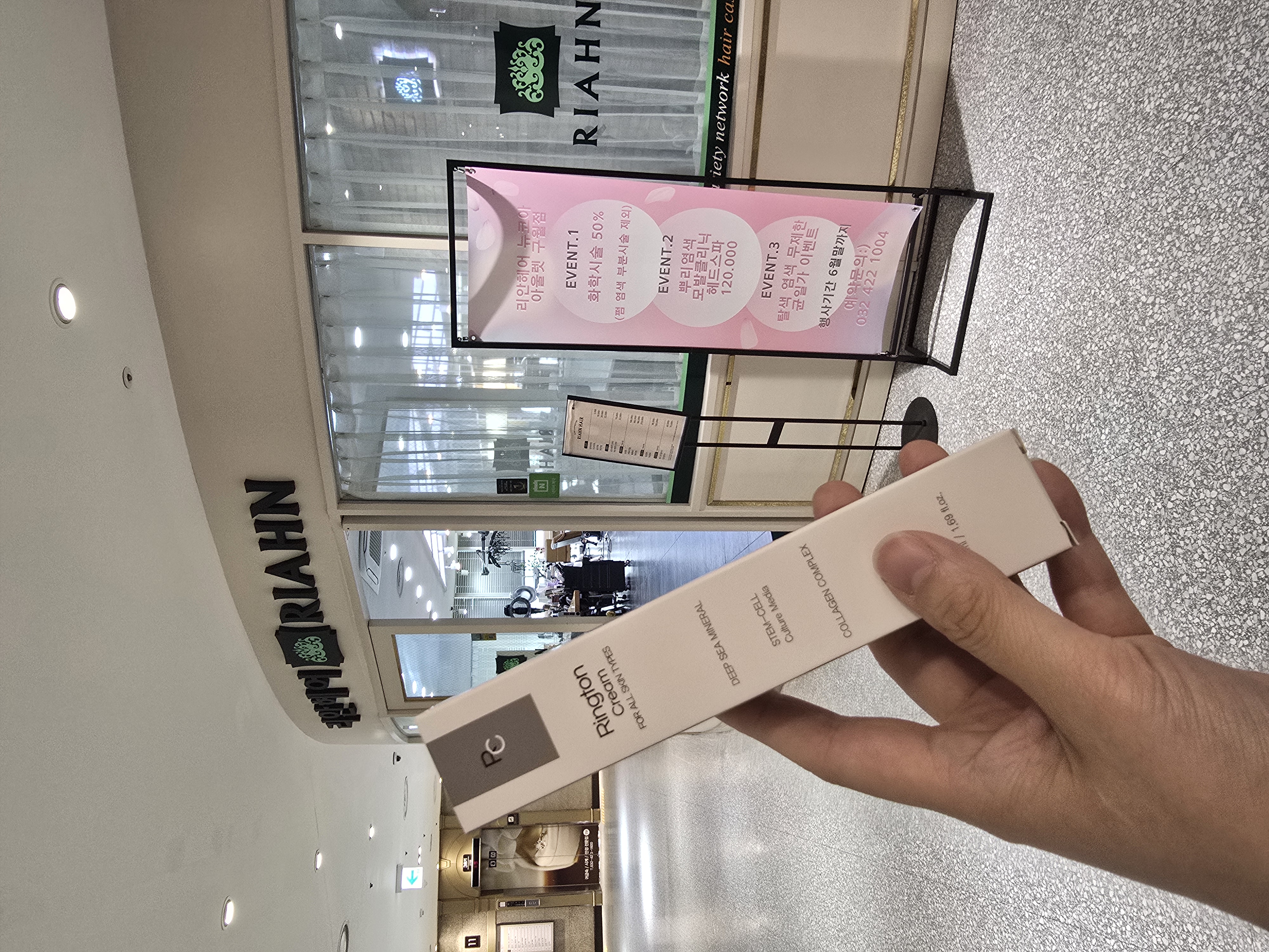 킴스헤어클럽 이미지
