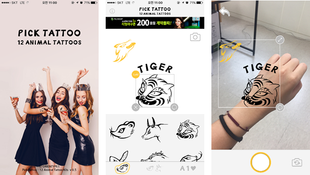  타투 스티커를 미리 시연할 수 있는 Pick Tattoo 아이폰 앱 소개