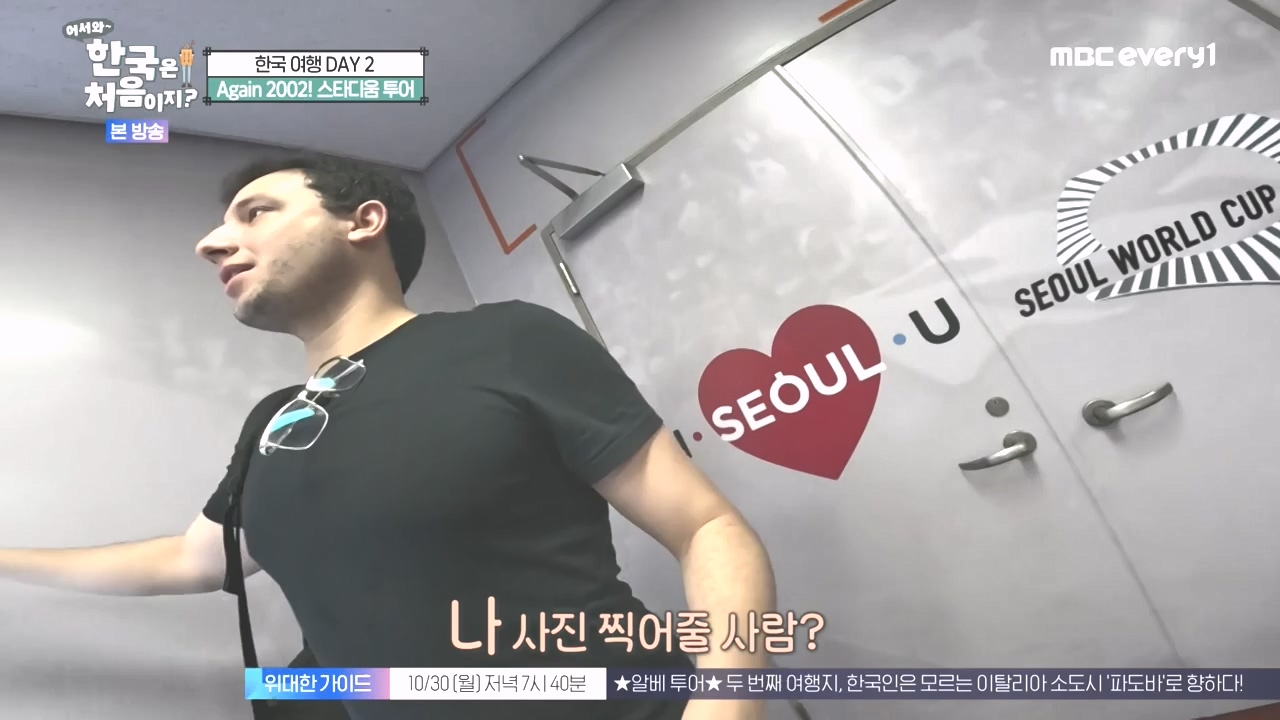 어서와 한국은 처음이지 시즌2.E286.231027p-NEXT.mp4_20231027_203005.099.jpg