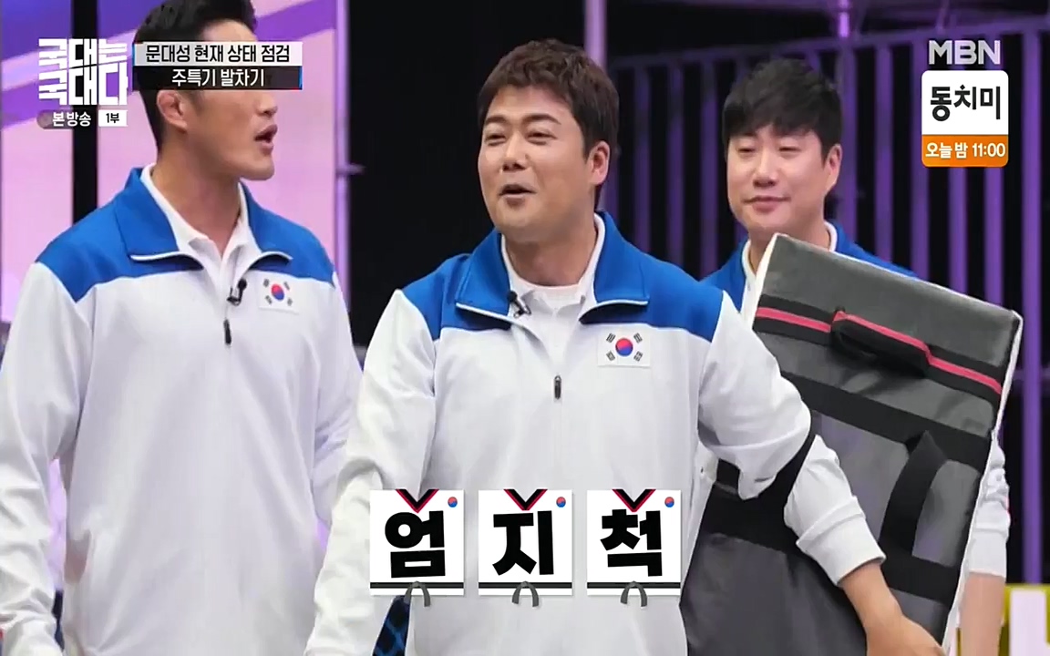 국대는 국대다.E11.220522p-NEXT.mp4_20220522_201614.696.jpg