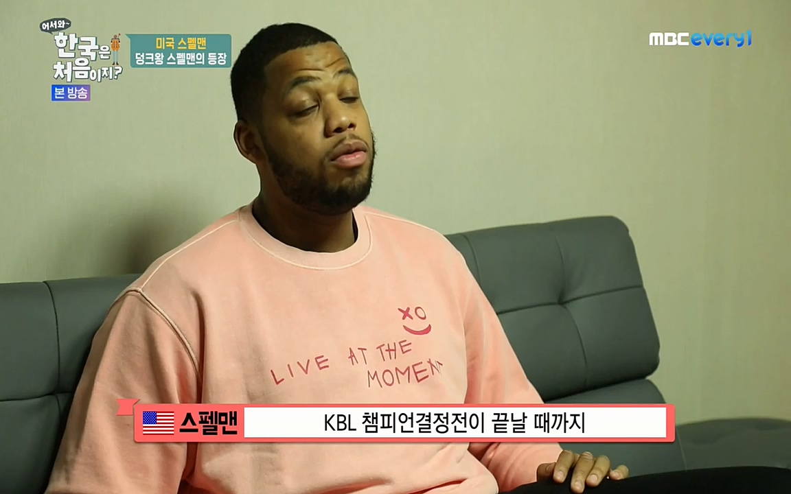 어서와 한국은 처음이지 시즌2.E207.220422p-NEXT.mp4_20220422_193155.228.jpg