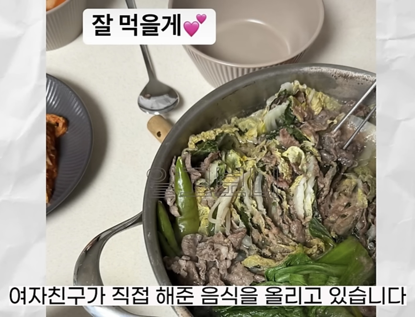 미스터박 이미지