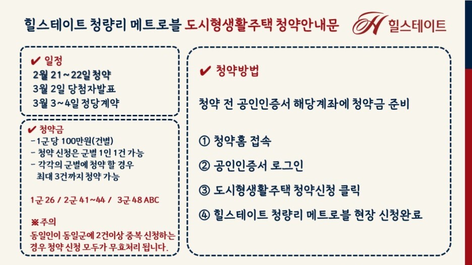 트로브 이미지
