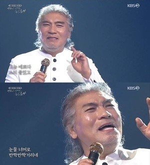  2020 나훈아 콘서트 티켓팅 방법