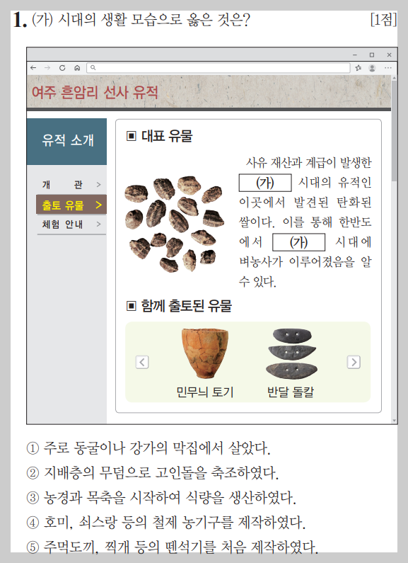 재산농기구 이미지
