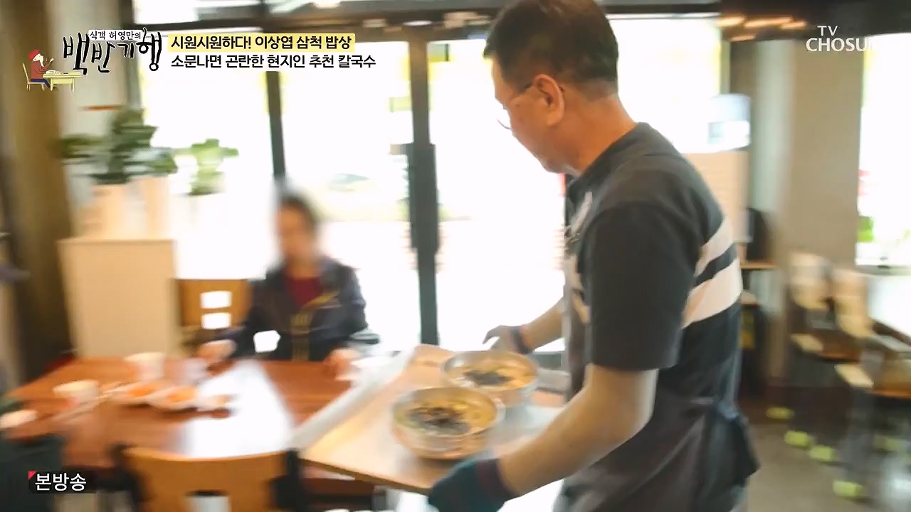 식객 허영만의 백반기행.E252.240617p-NEXT.mp4_20240617_194407.551.jpg