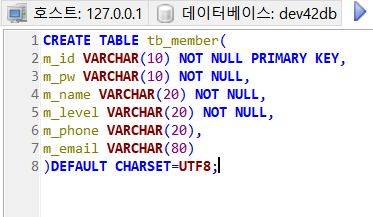  jdbc/ 연결 실습