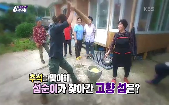 [7614회] 6시 내고향 - KBS7614회] 6시 내고향.ts_20220915_201303.946.jpg