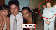 신동엽&amp;#44; 과거 구치소 투옥 사실 밝혀