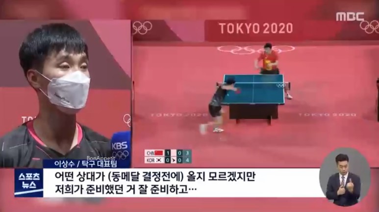 남자 탁구선수 남자 탁구 한일전 하리모토 토모카즈 세계 랭킹 니와 코키 미즈타니 26