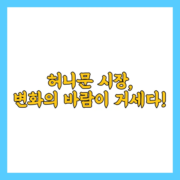 허니문여행사 이미지