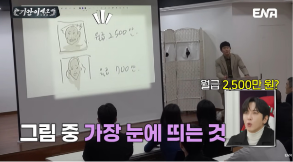 요즘 젊은 사람들 트렌드 파악 제대로한 월급 성과제 | 인스티즈