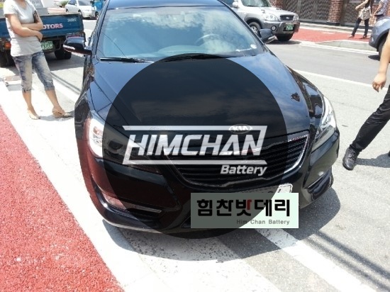  [힘찬배터리 함양] 함양배터리 함양밧데리 k7 자동차 출장 배터리 밧데리 전문점 함양 산청 합천 전문점 힘찬배터리 힘찬밧데리
