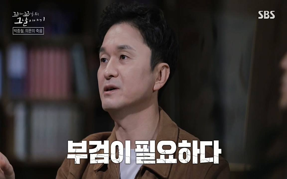 꼬리에 꼬리를 무는 그날 이야기.E21.220325p-NEXT.mp4_20220325_192538.881.jpg