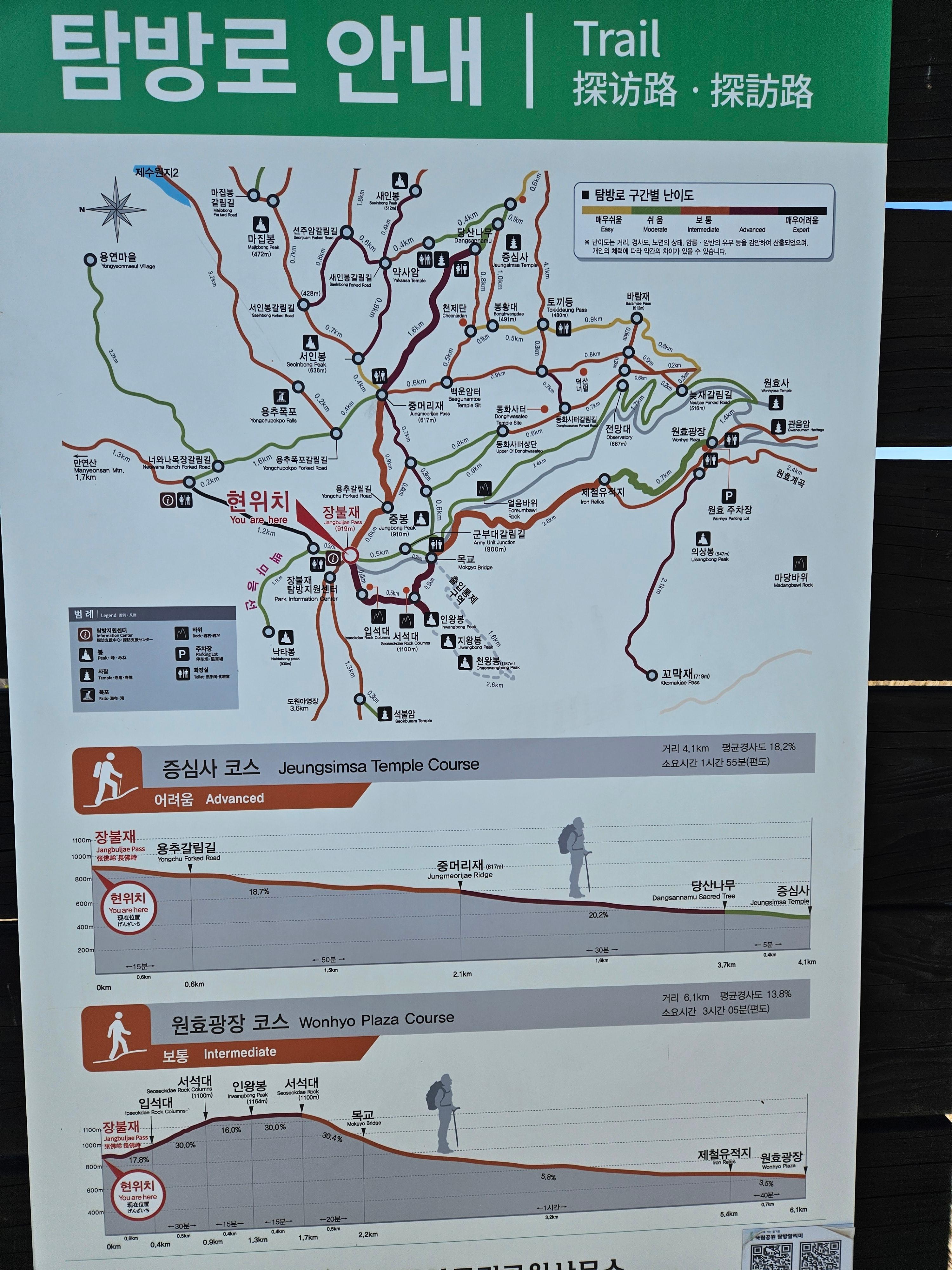 무등산