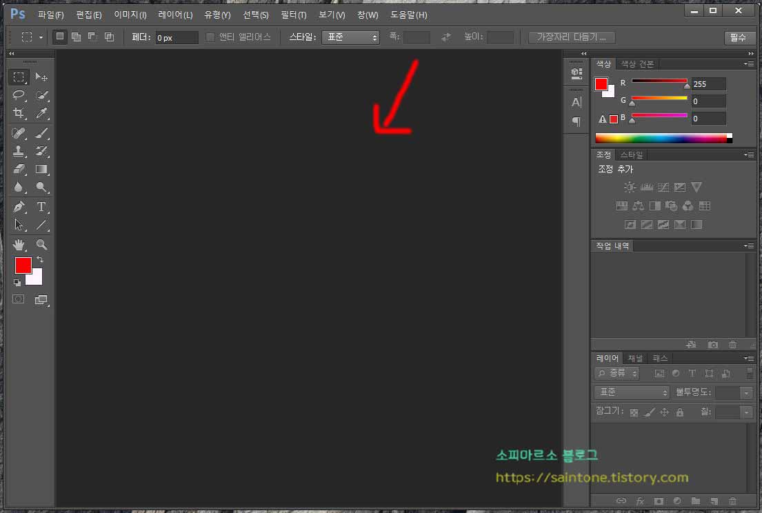 포토샵-모자이크