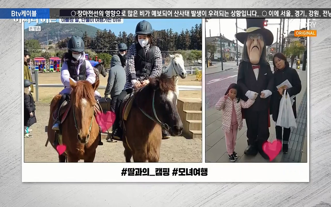 어쩌다 어른.E03.220624p-NEXT.mp4_20220828_180159.369.jpg