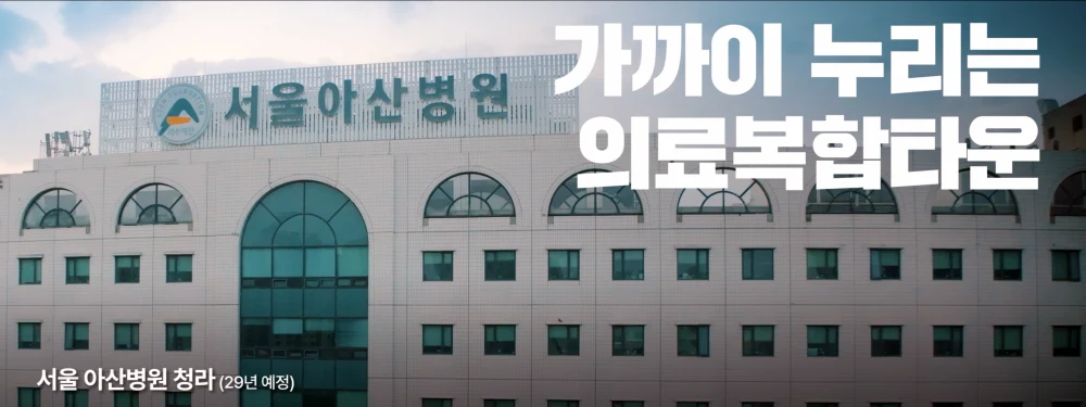 청라-푸르지오-스타셀라49-서울아산병원청라