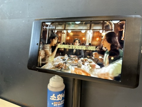 키오스크