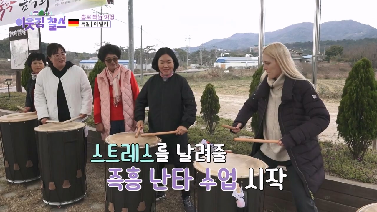 이웃집 찰스.E417.231227p-NEXT.mp4_20231227_195651.313.jpg