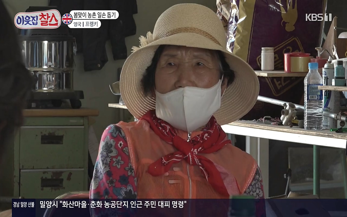 이웃집 찰스.E340.220532p-NEXT.mp4_20220601_175922.275.jpg