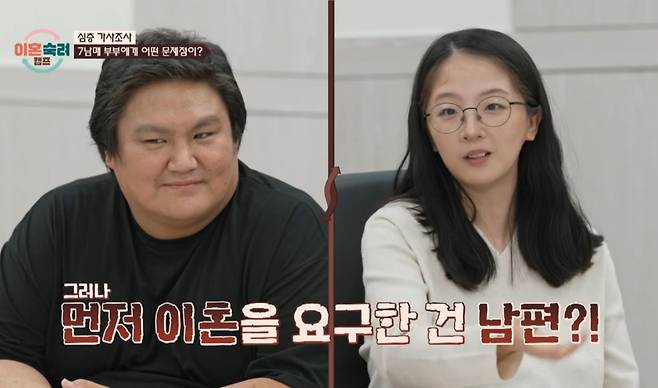 본능부부 방송 출연