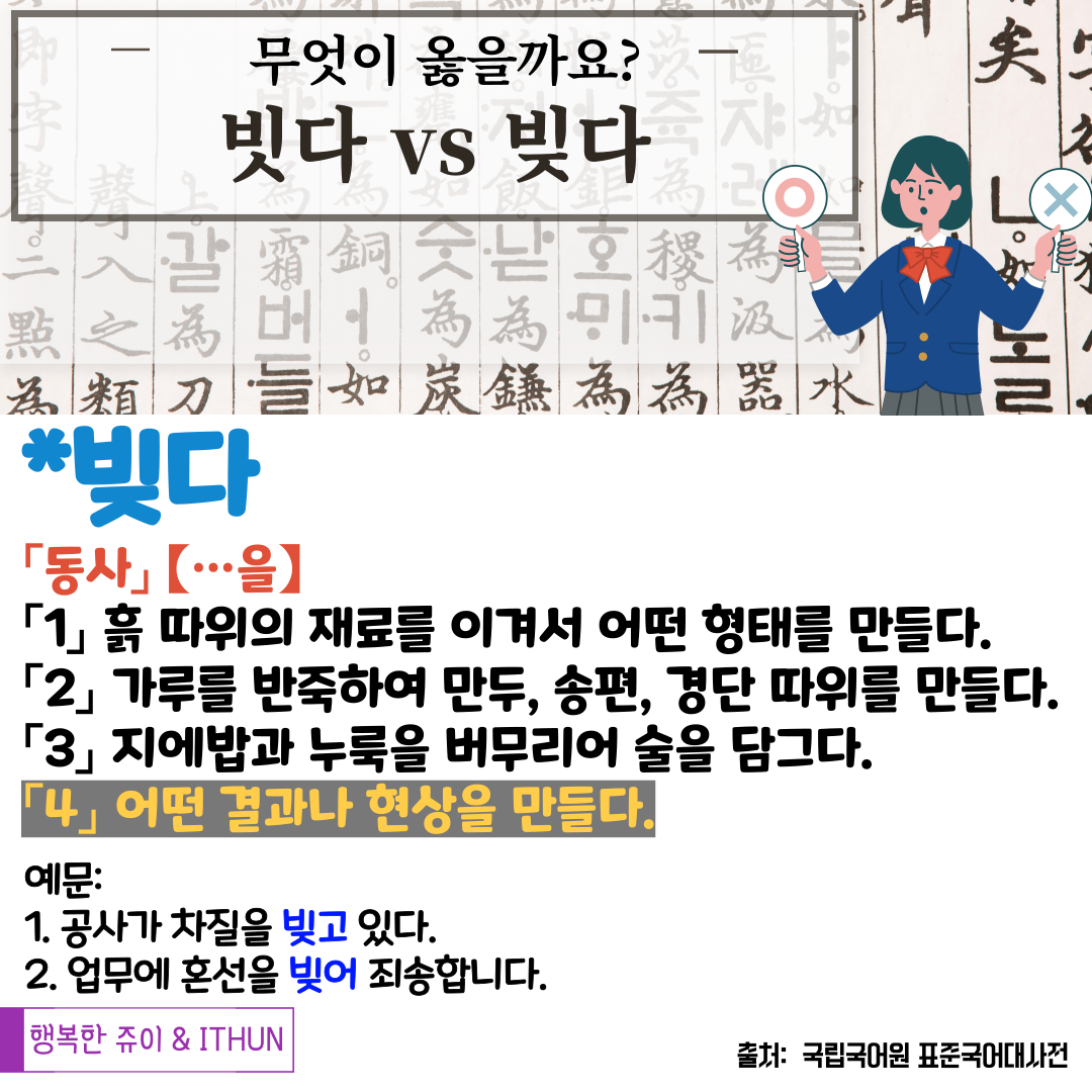 빗다 이미지