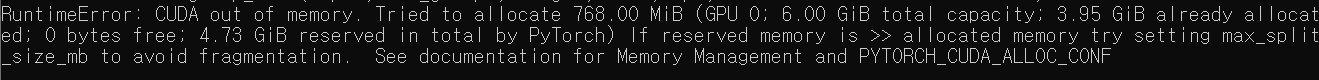  WebUI RuntimeError: CUDA out of memory 에러 해결방법